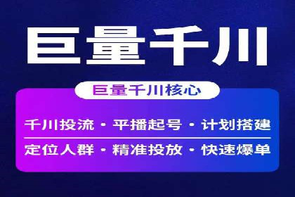 百度网络推广案例分享：低成本打造爆款品牌，助力企业腾飞